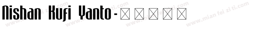 Nishan Kufi Yanto字体转换